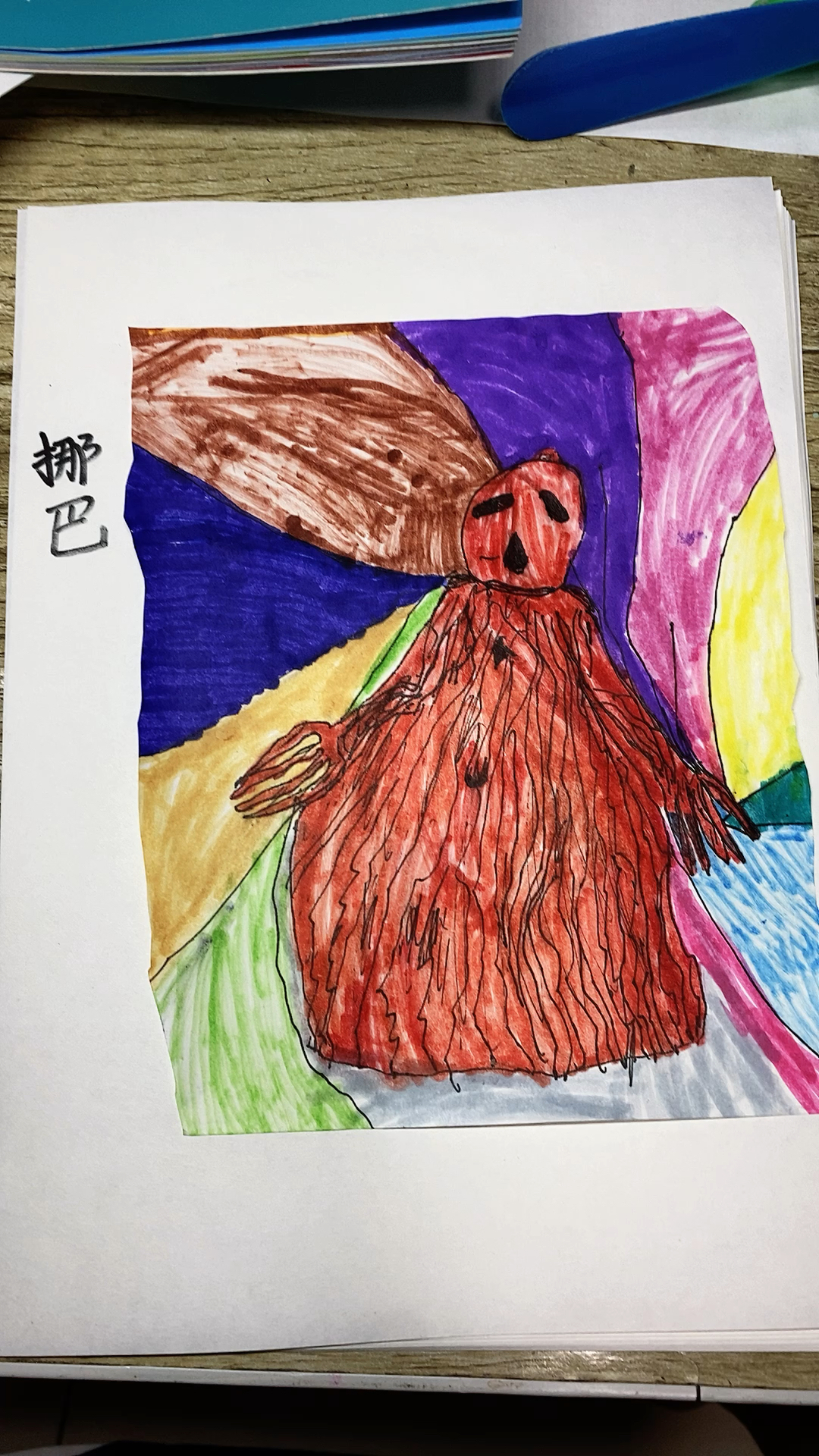 奥特曼怪兽之挪巴 红色晴天娃娃
