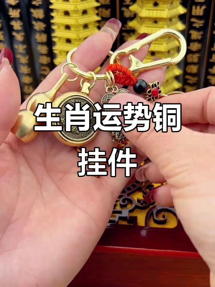 2025年牛生肖运势挂件(2025属牛人的全年运势如何)