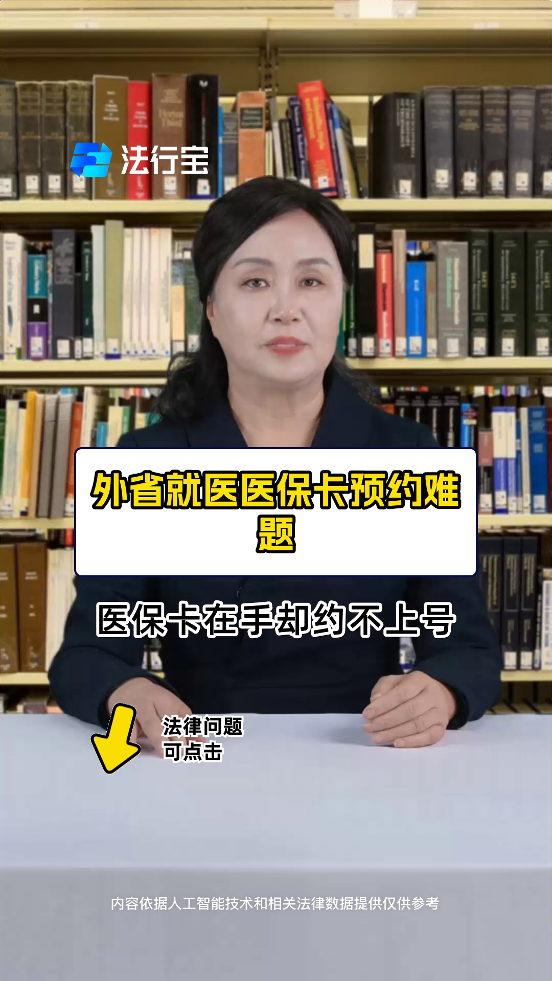 關于北京首都兒研所、豐臺區掛號票販子自我推薦，為患者解決一切就醫難題的信息