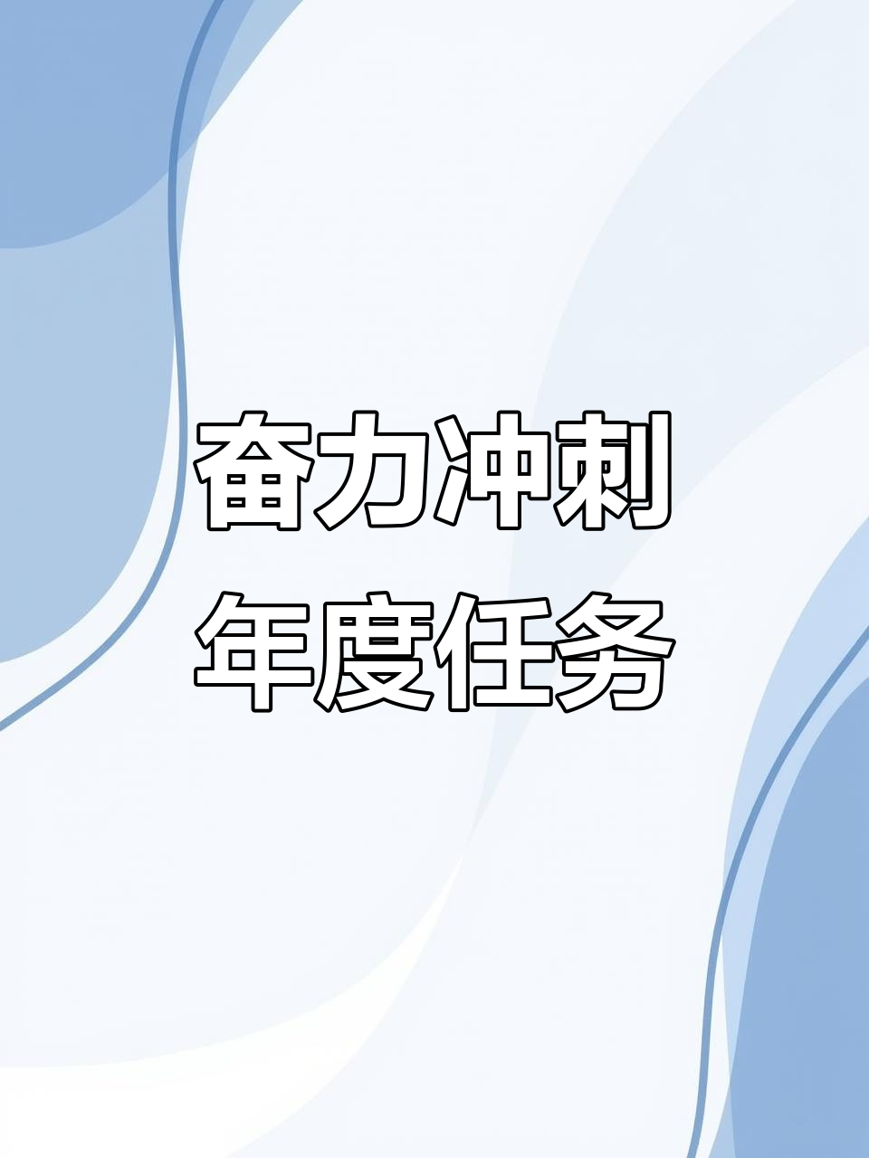 日月重工全力冲刺年度目标,生产车间热火朝天