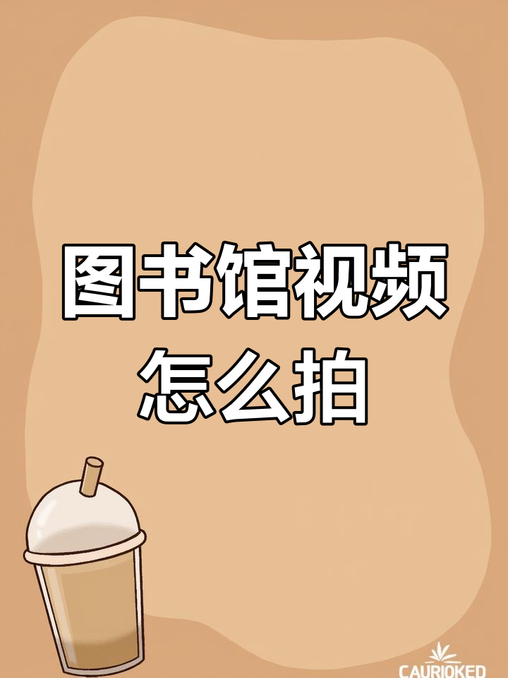 书本合拍摄影教程视频，技巧大全