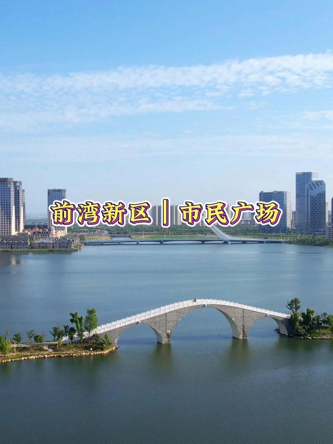 e杭州湾 市民图片