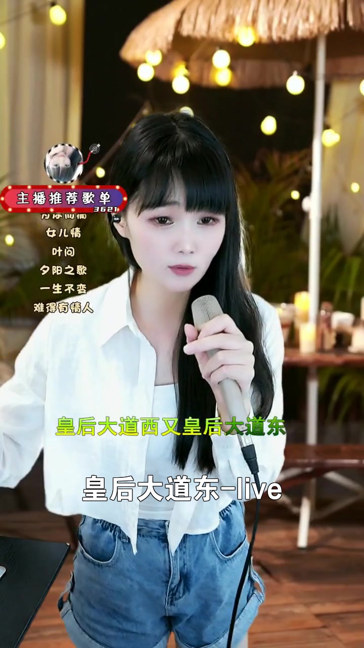 皇后大道东-live 创艺粤语依 翻唱的这个版本怎么样-度小视