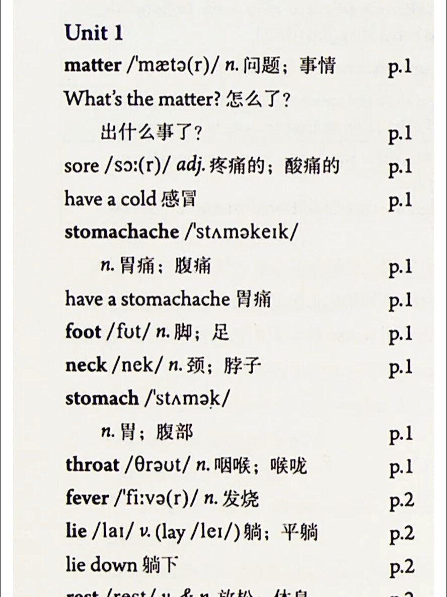 人教版八下英语单词录音 - unit 1
