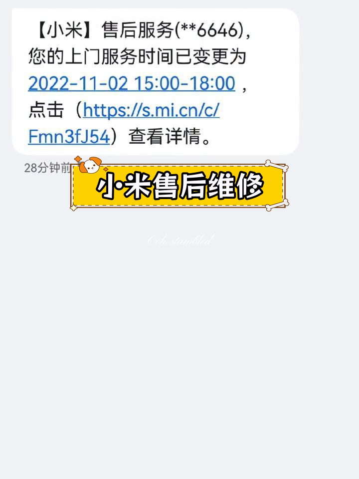 丰城小米维修点查询