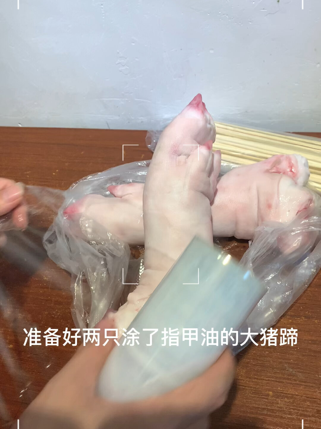 猪蹄涂指甲油表情包图片