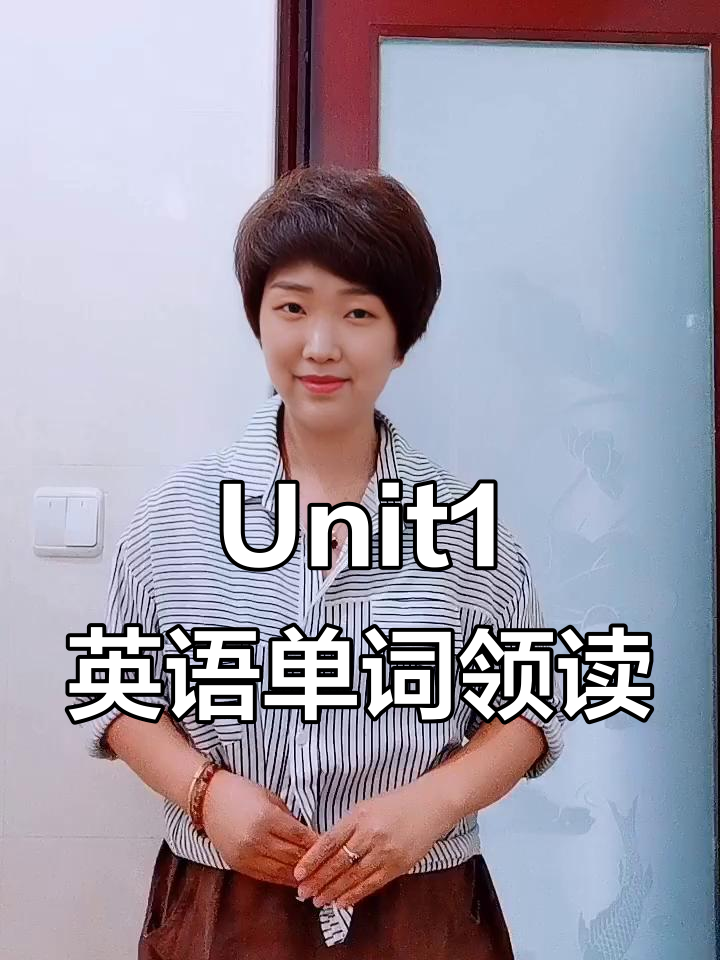 包含小五英语救星！单词+语法，带音频跟读的词条