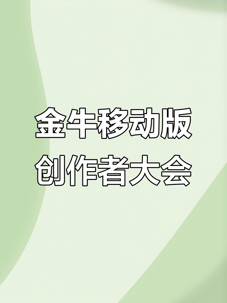 磁力金牛广告投放平台_磁力金牛广告投放平台客户端 磁力金牛广告投放平台_磁力金牛广告投放平台客户端 磁力金牛广告投放平台_磁力金牛广告投放平台客户端(磁力金牛广告创建步骤) 磁力资讯