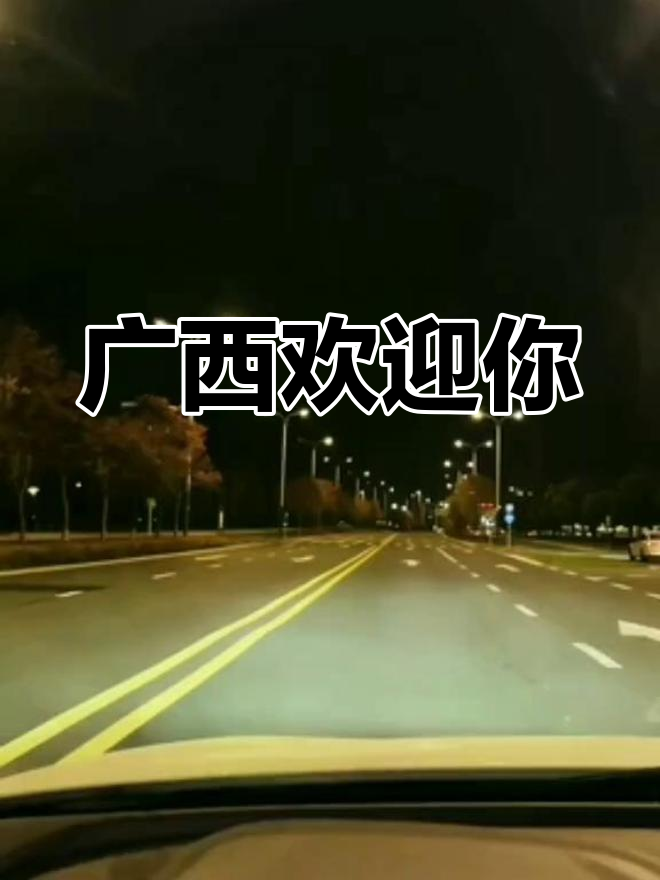 广西美景等你来探,扣肉盛宴不容错过