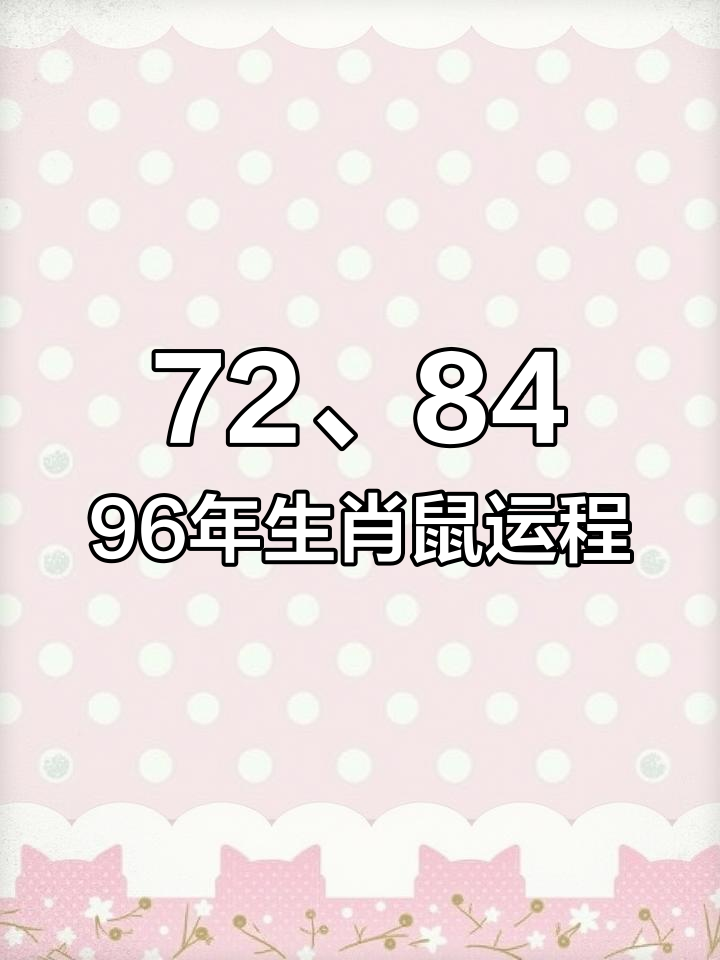 生肖属2025感情运势(2025年属相运势大全)