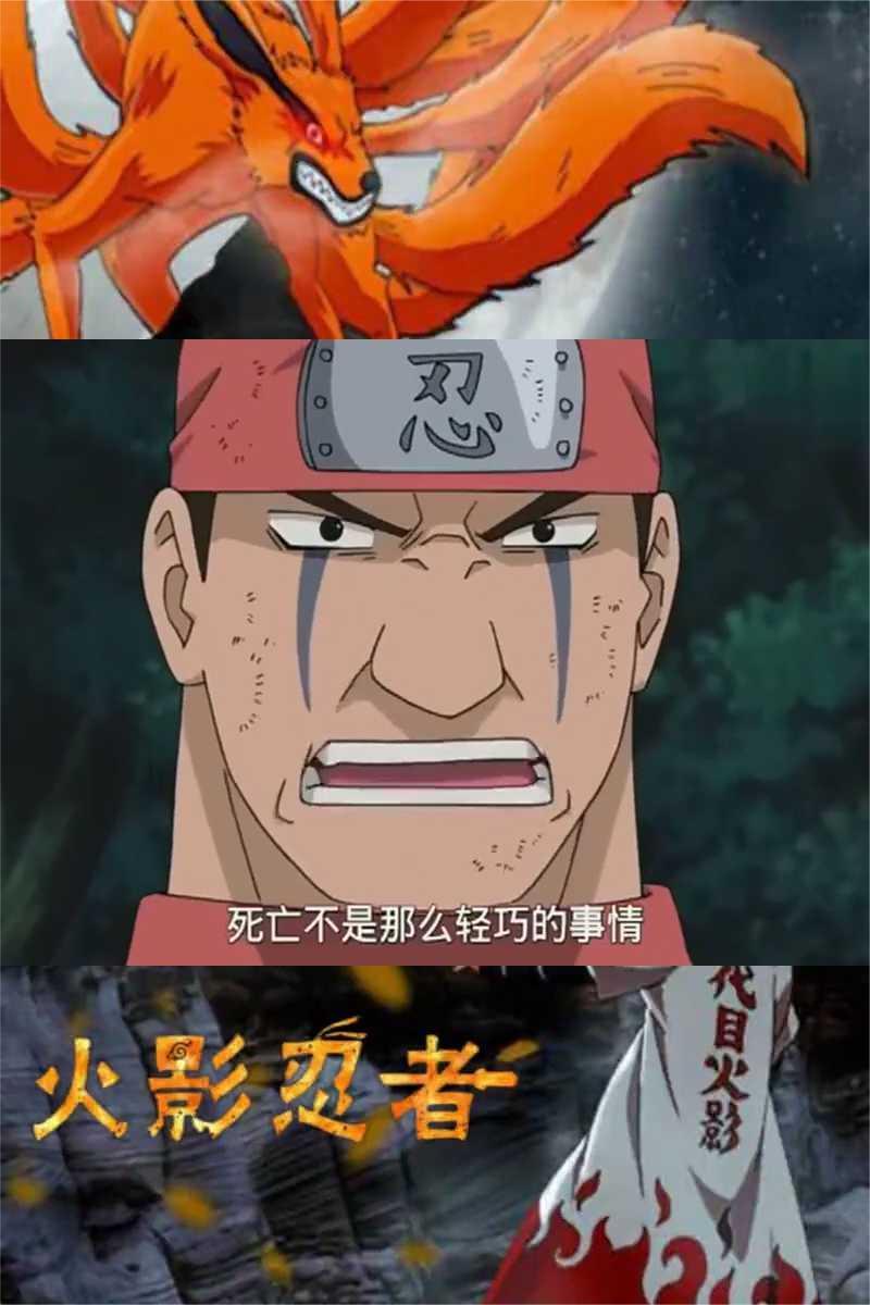 火影:堂堂爆遁忍者居然输给了起爆符,岩忍大叔作战智商超高