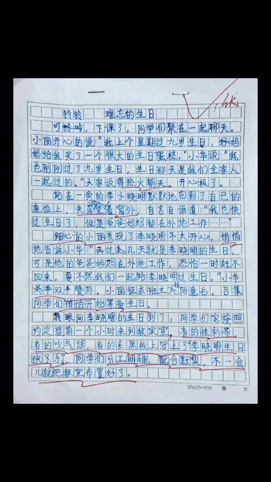 超度生日写错-超度祖先风水变好