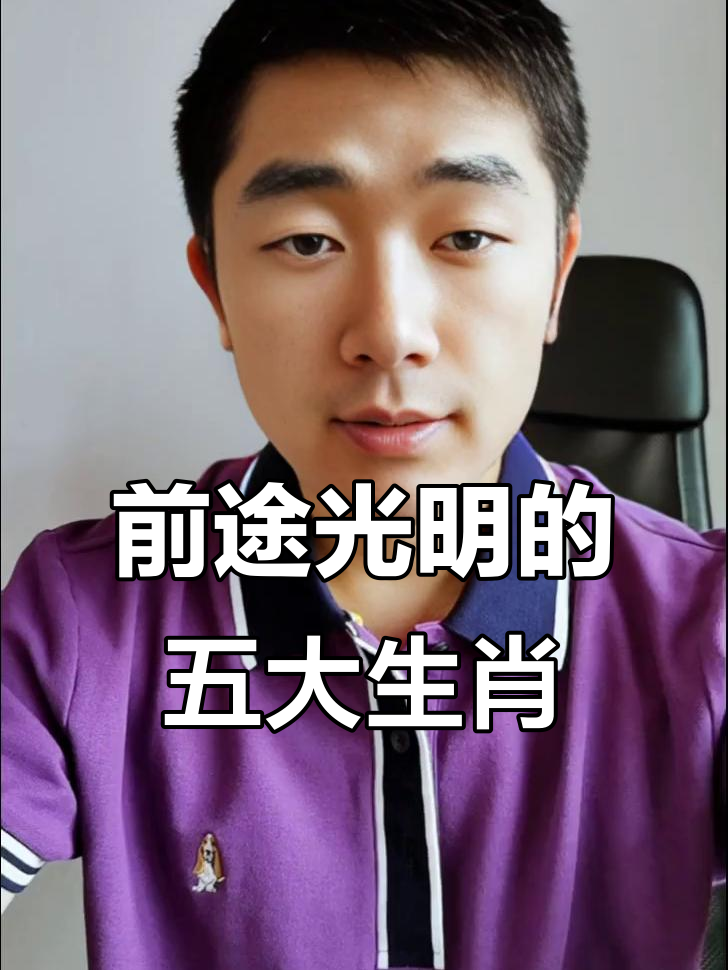 生肖2023运势怎么样(生肖2023年运势完整版)