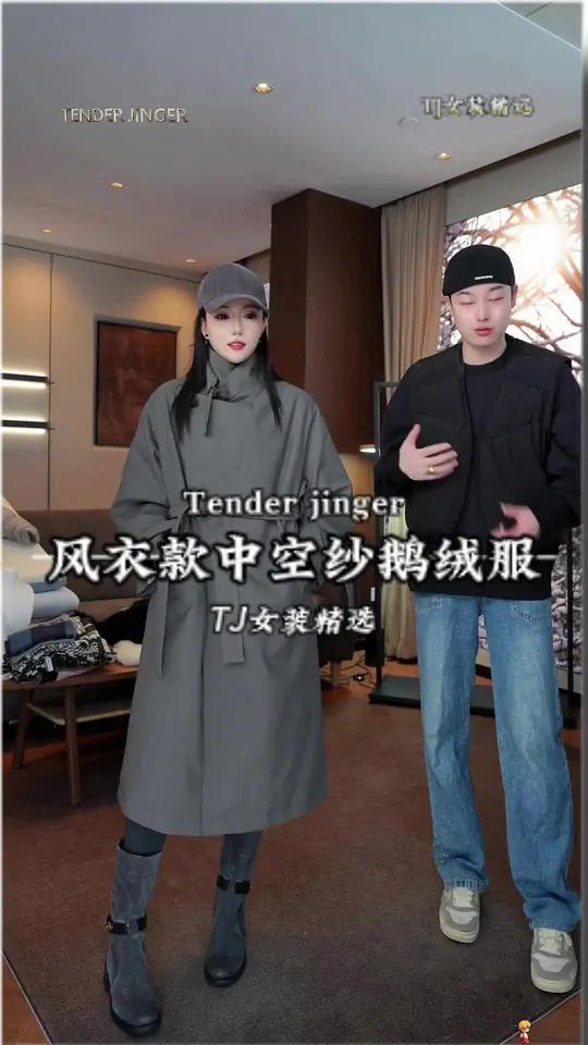 秋冬保暖兼具时髦感,极简风穿搭首选,经典风衣造型,中性帅气,落肩袖