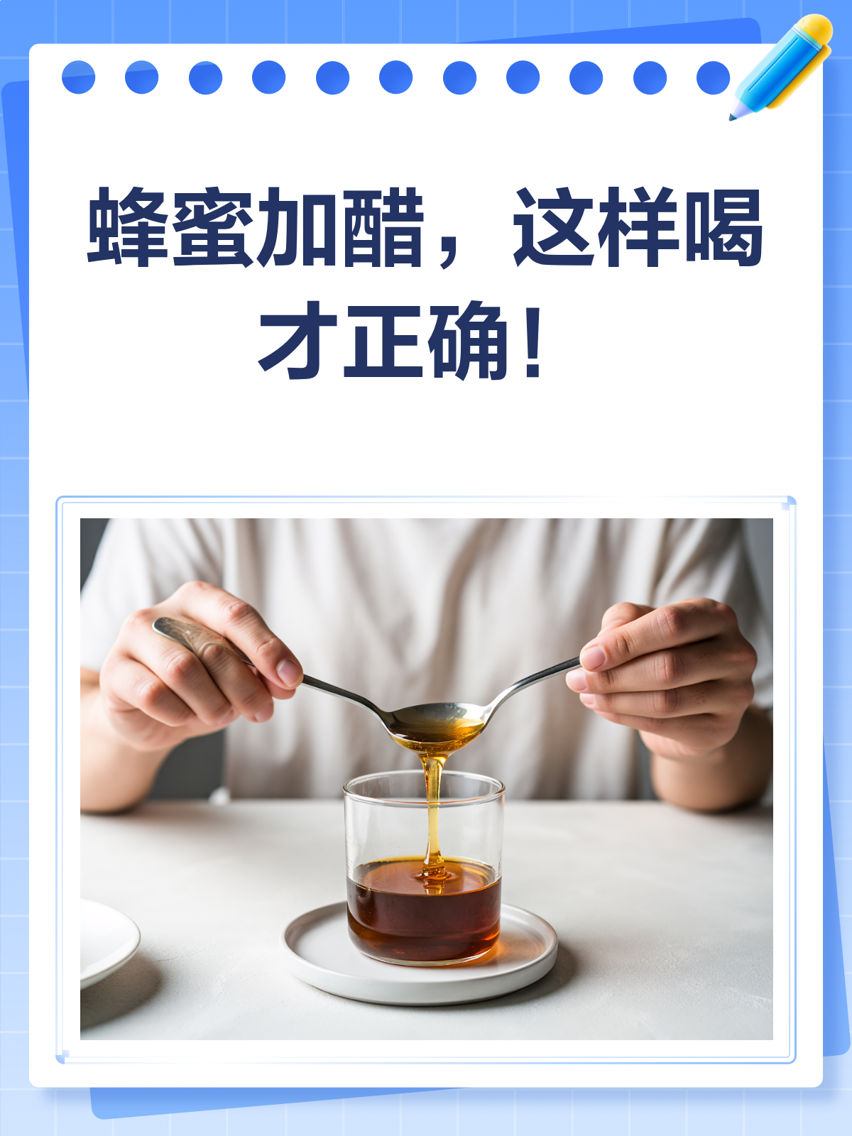 蜂蜜香油加醋正确喝法(蜂蜜十陈醋十香油的功效)