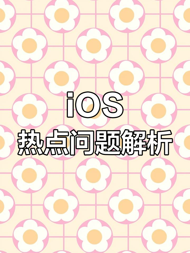 为什么手机开了热点别人连不上(手机开了热点,别人连不上,怎么办)