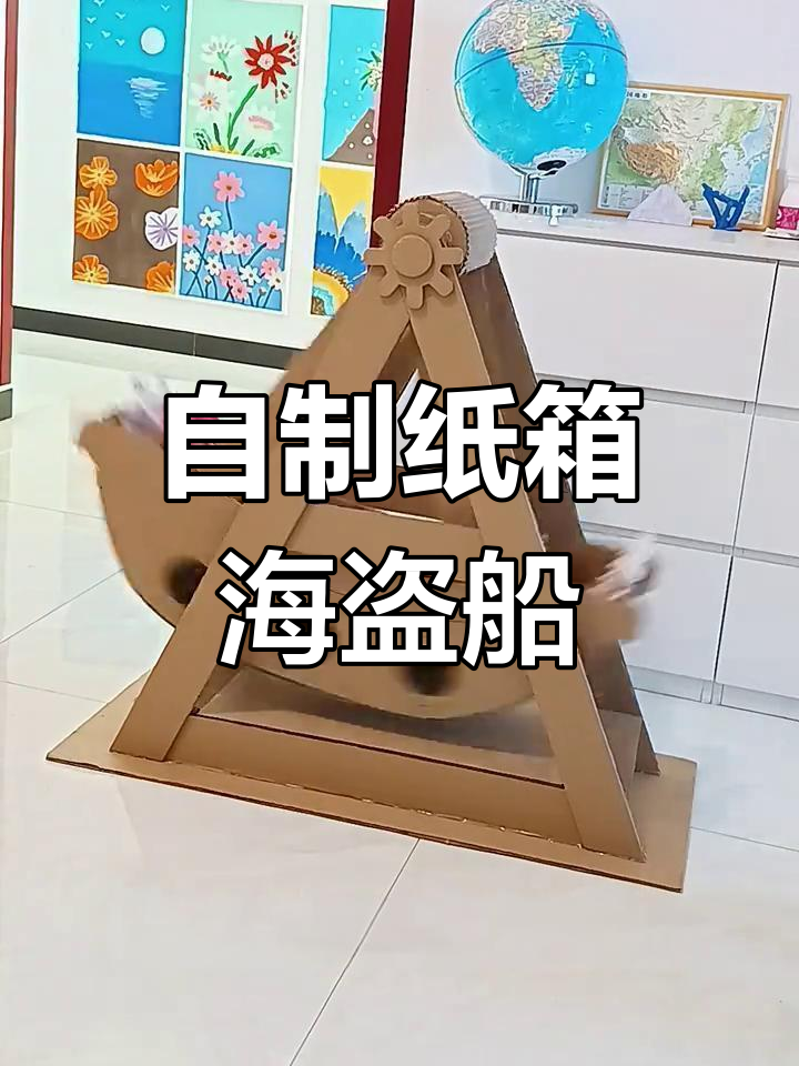 手工纸箱简单步骤图片