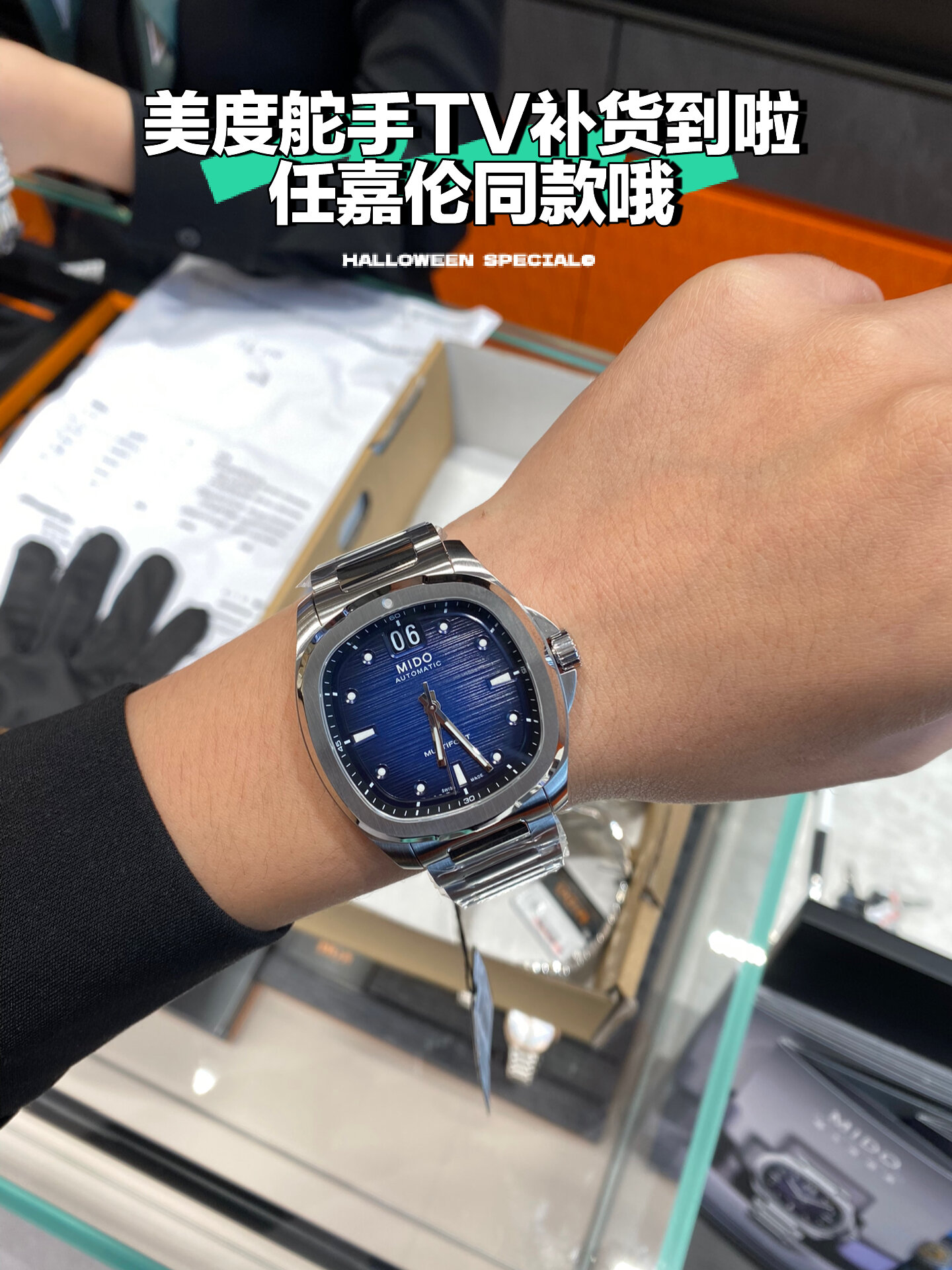mido美度舵手tv到货啦任嘉伦同款方形腕表