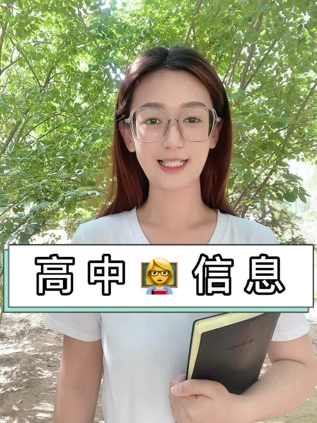 包头市景泰艺术中学招聘教师,包食宿