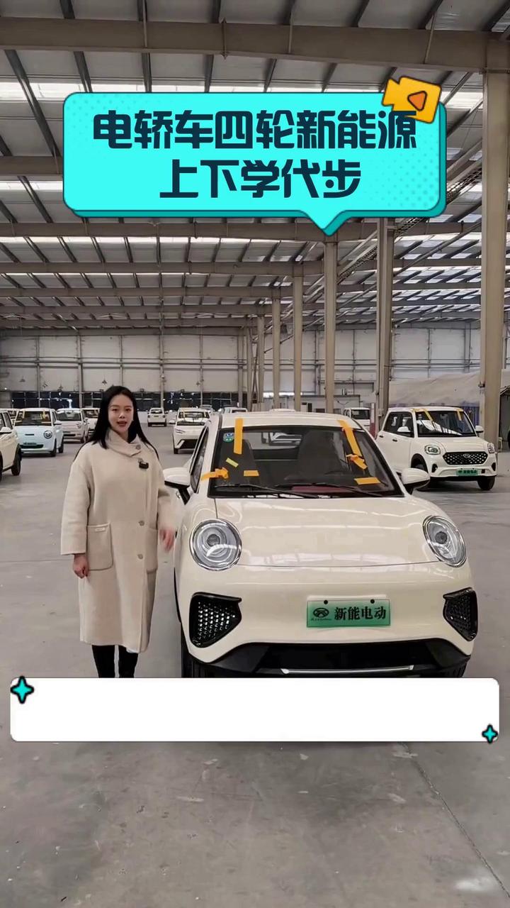 包含学新能源汽车的词条 包罗
学新能源汽车的词条（包罗学新能源汽车的词条有哪些） 新能源