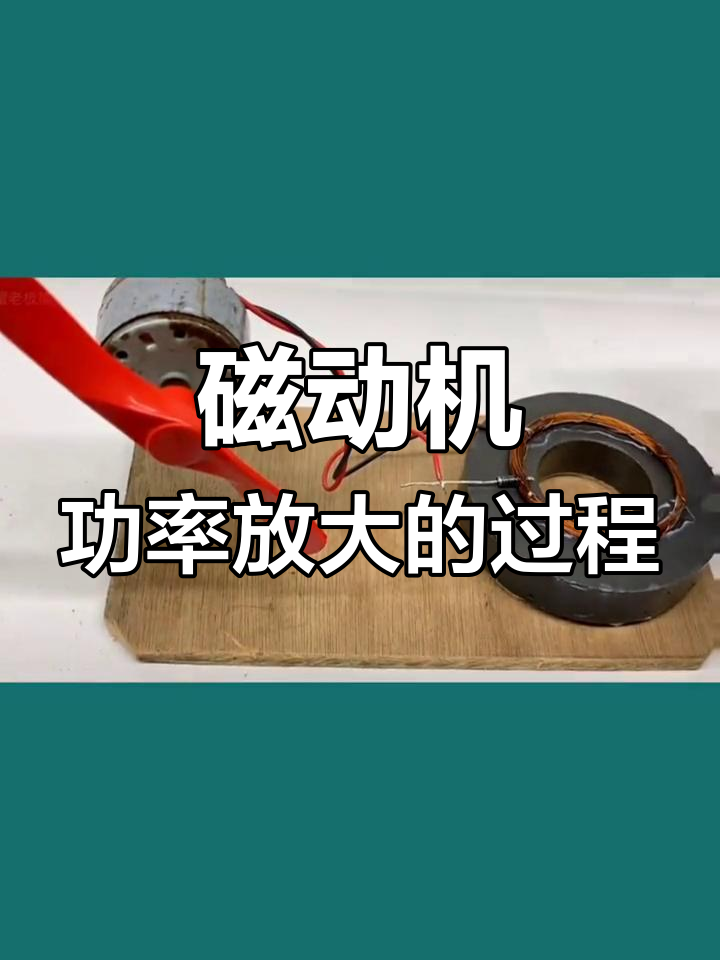 磁铁自动旋转技术_磁铁旋转是什么原理 磁铁主动旋转技能_磁铁旋转是什么原理（磁铁旋转的原理） 磁力资讯