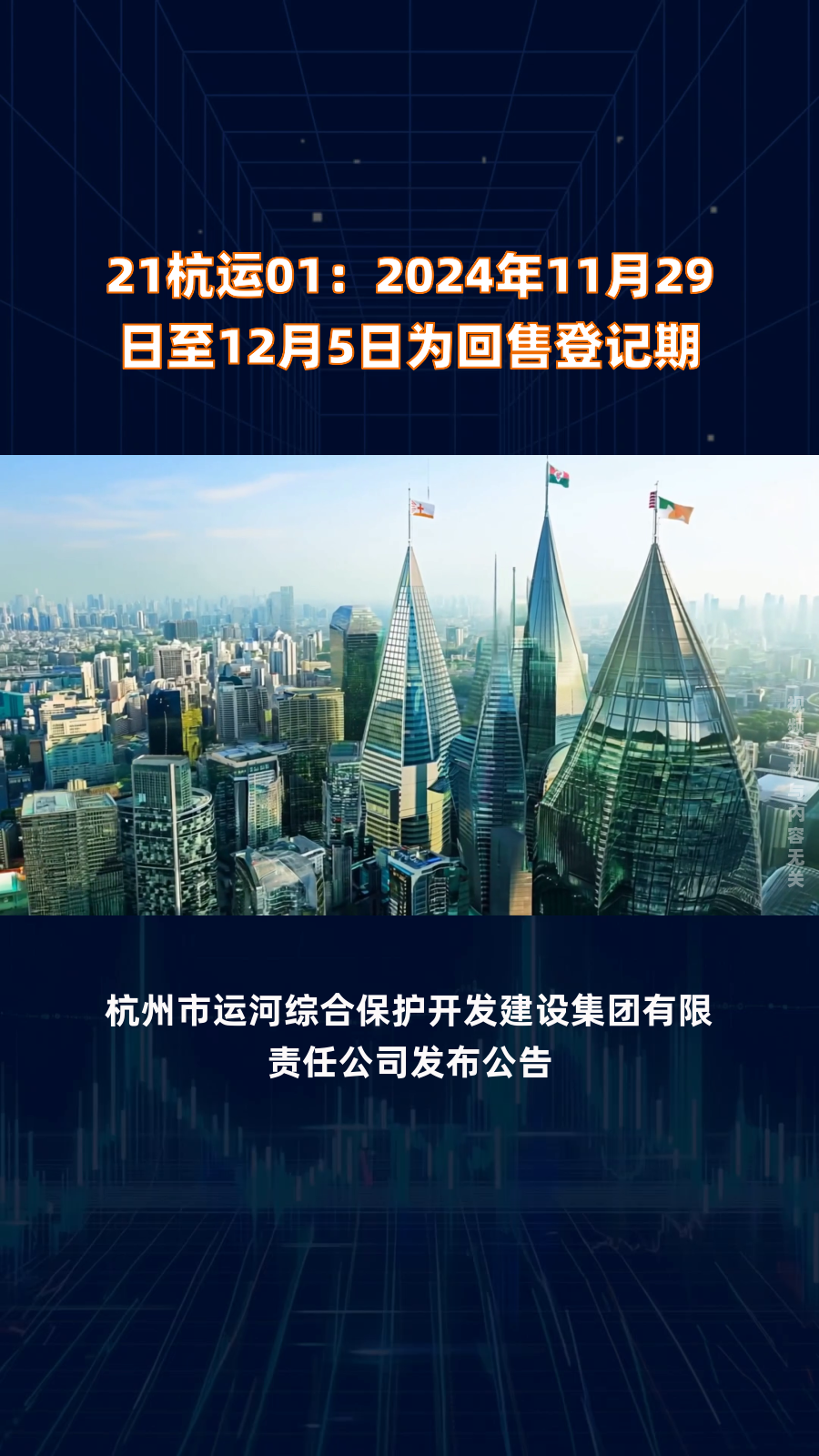 20211901图片