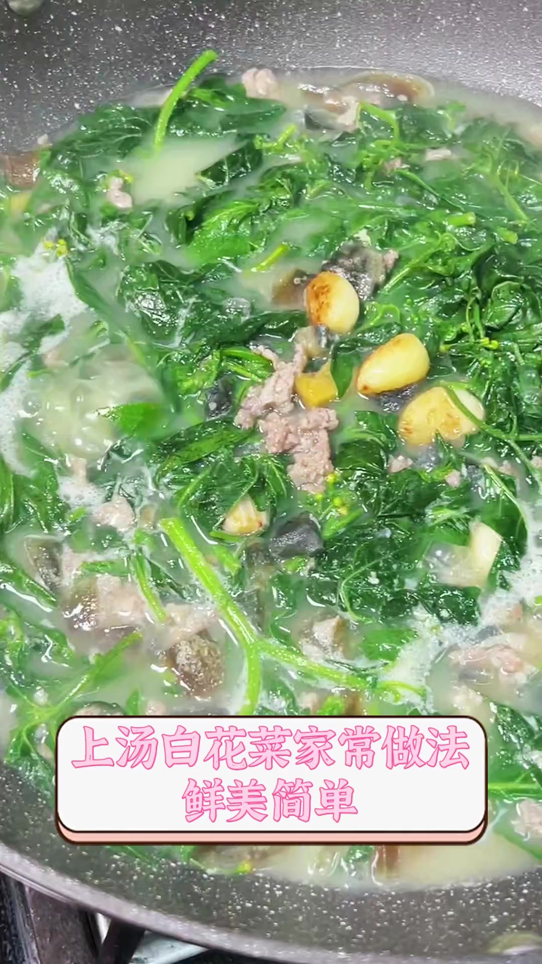 白色菜花样