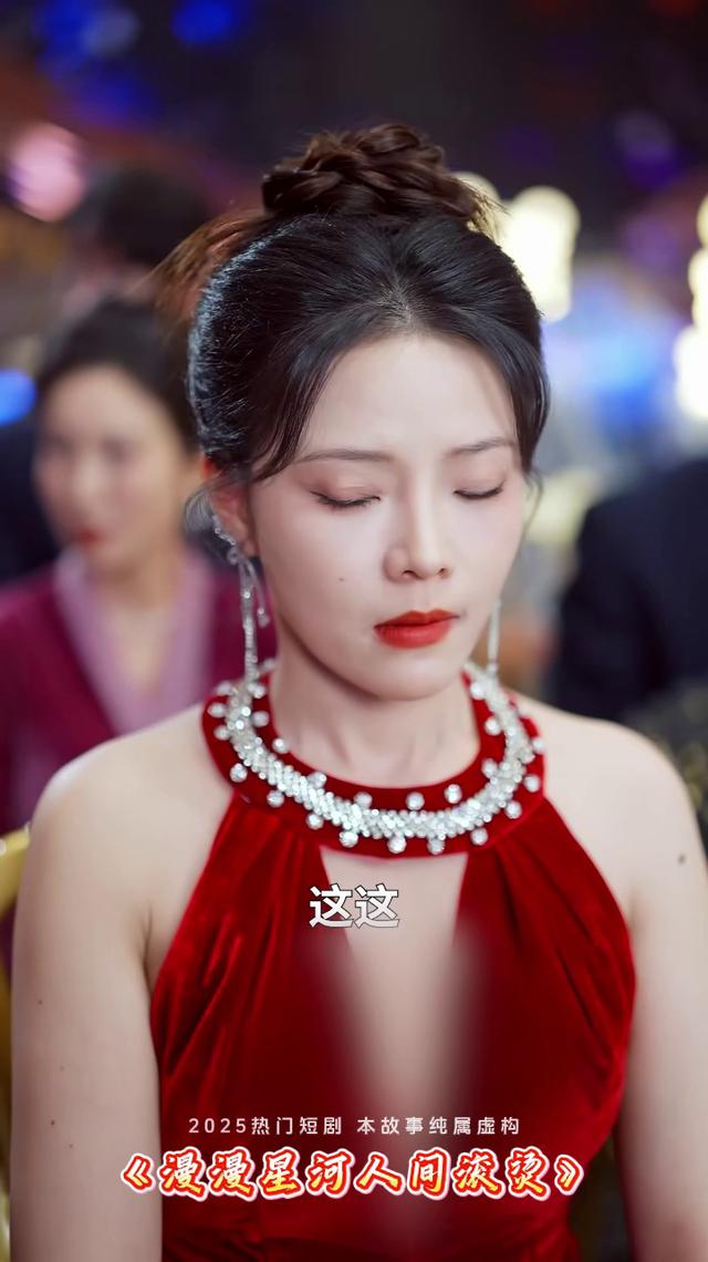 少爷重生归来3短剧