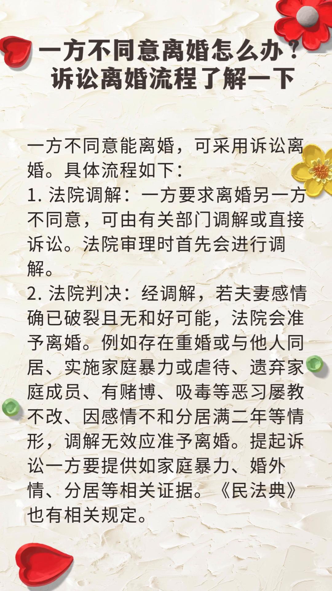 为什么一般不建议起诉离婚