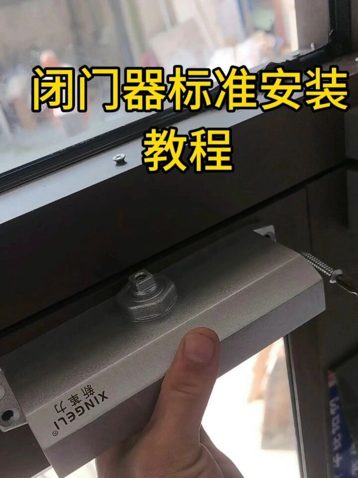 180度闭门器安装图解图片