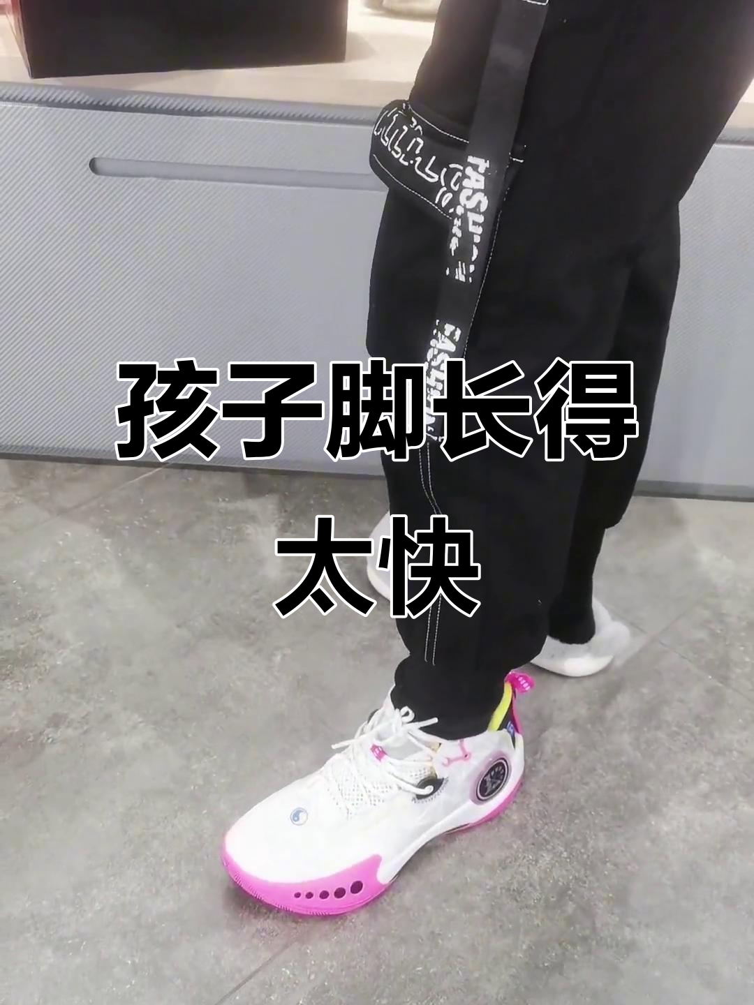 12岁孩子脚长惊人,鞋子换得比衣服还勤!