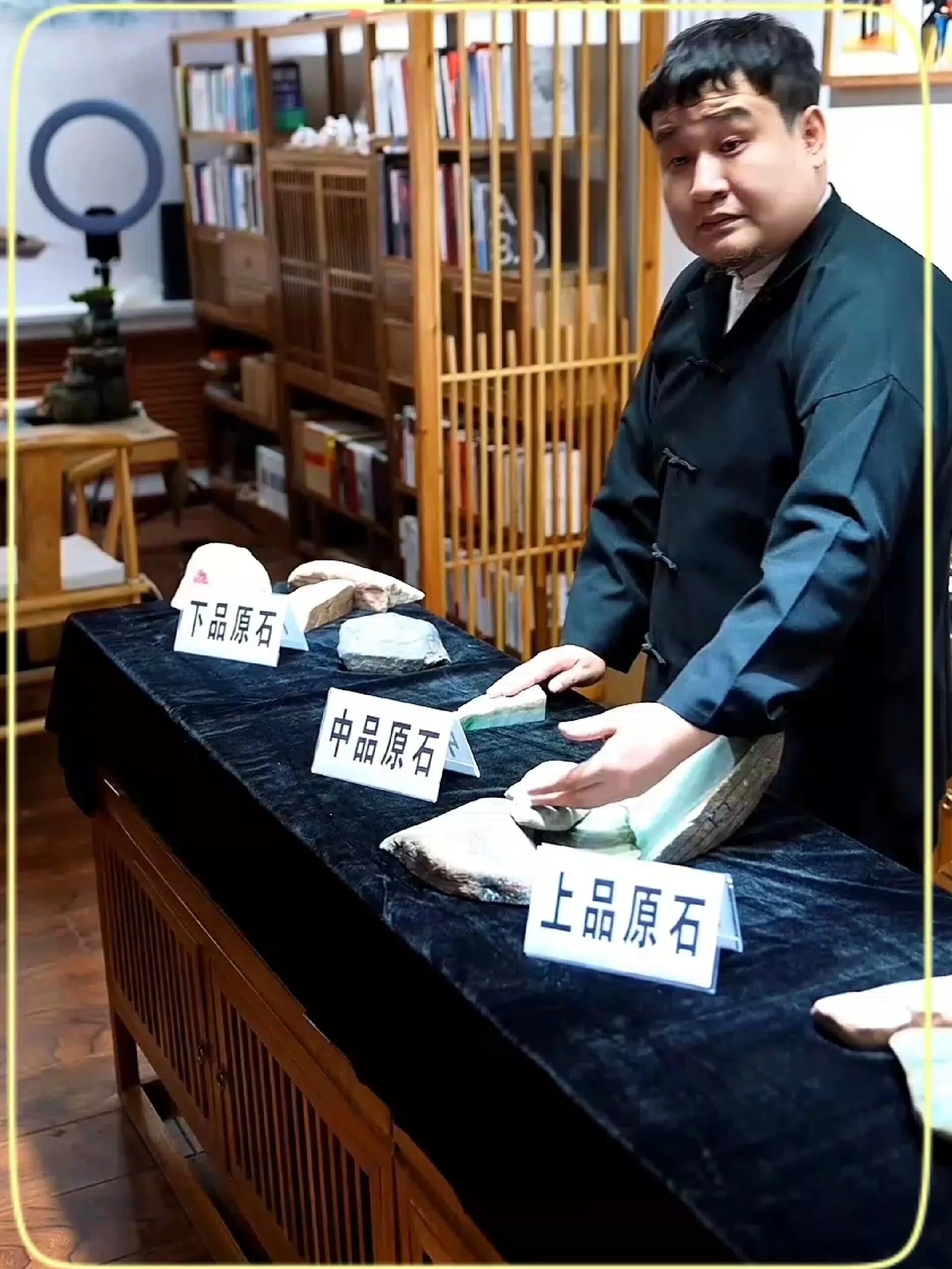 神眼赌石闯都市