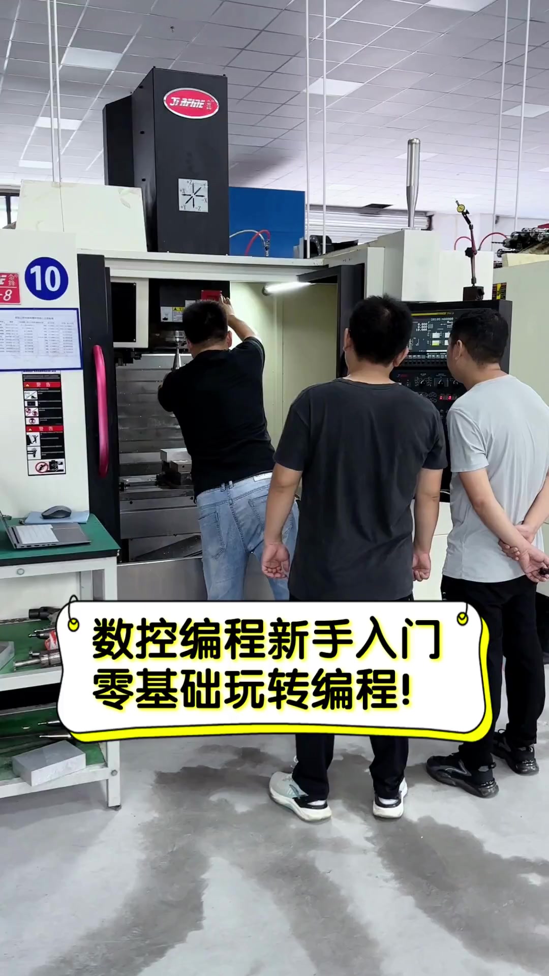 找兼职cnc编程 找兼职cnc编程