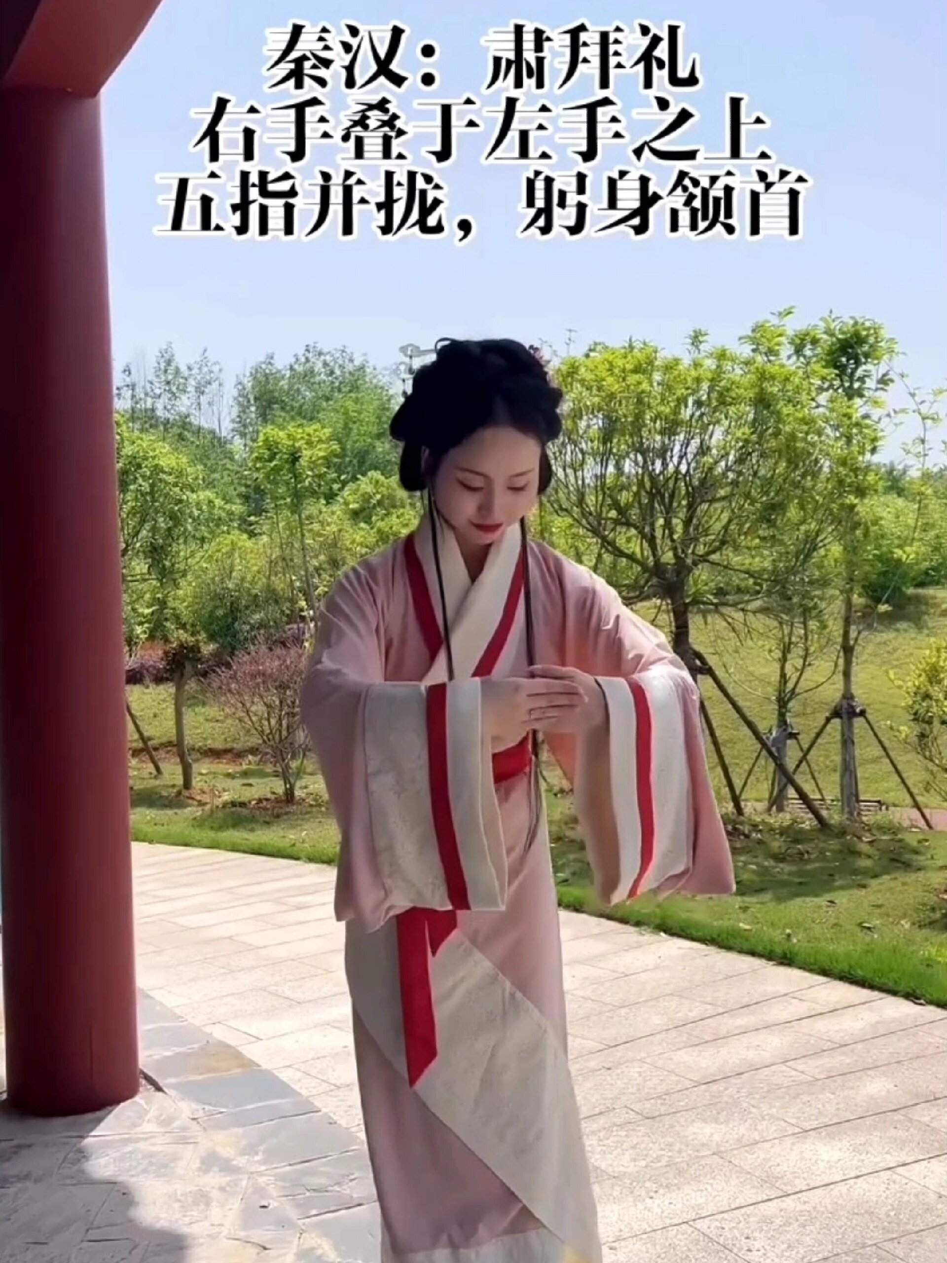 各朝代见面行礼手势,不愧为礼仪之邦