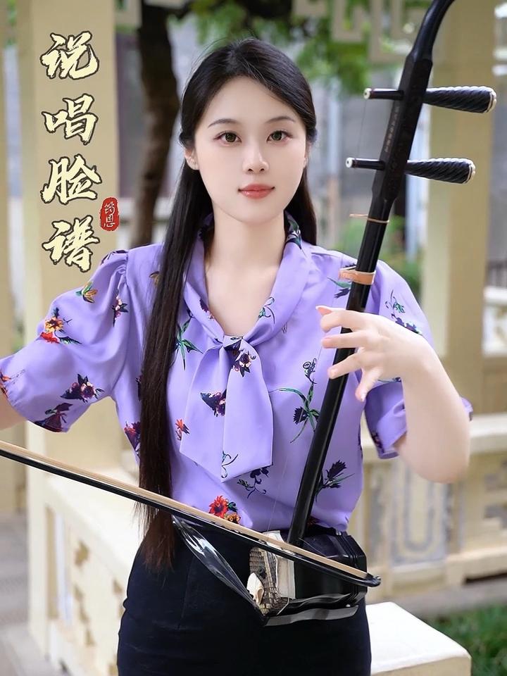 一张张脸谱美佳佳～说唱脸谱二胡