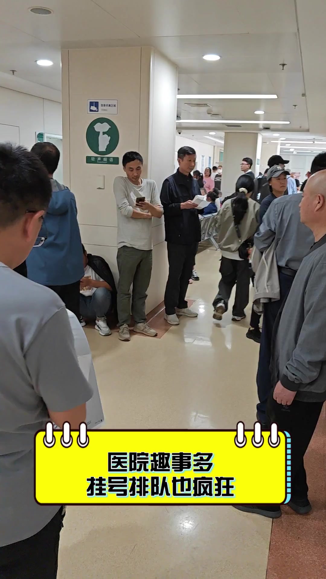 北京婦產醫(yī)院、門頭溝區(qū)販子掛號電話_掛號無需排隊，直接找我們的簡單介紹