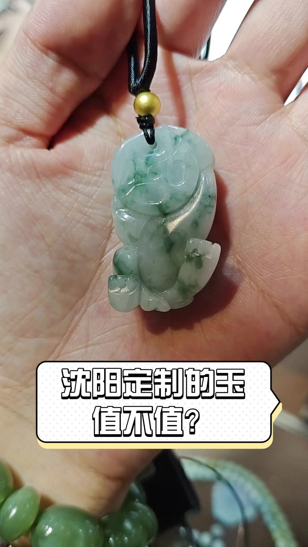什么玉不值得买(什么玉不值钱的图片) 第2张