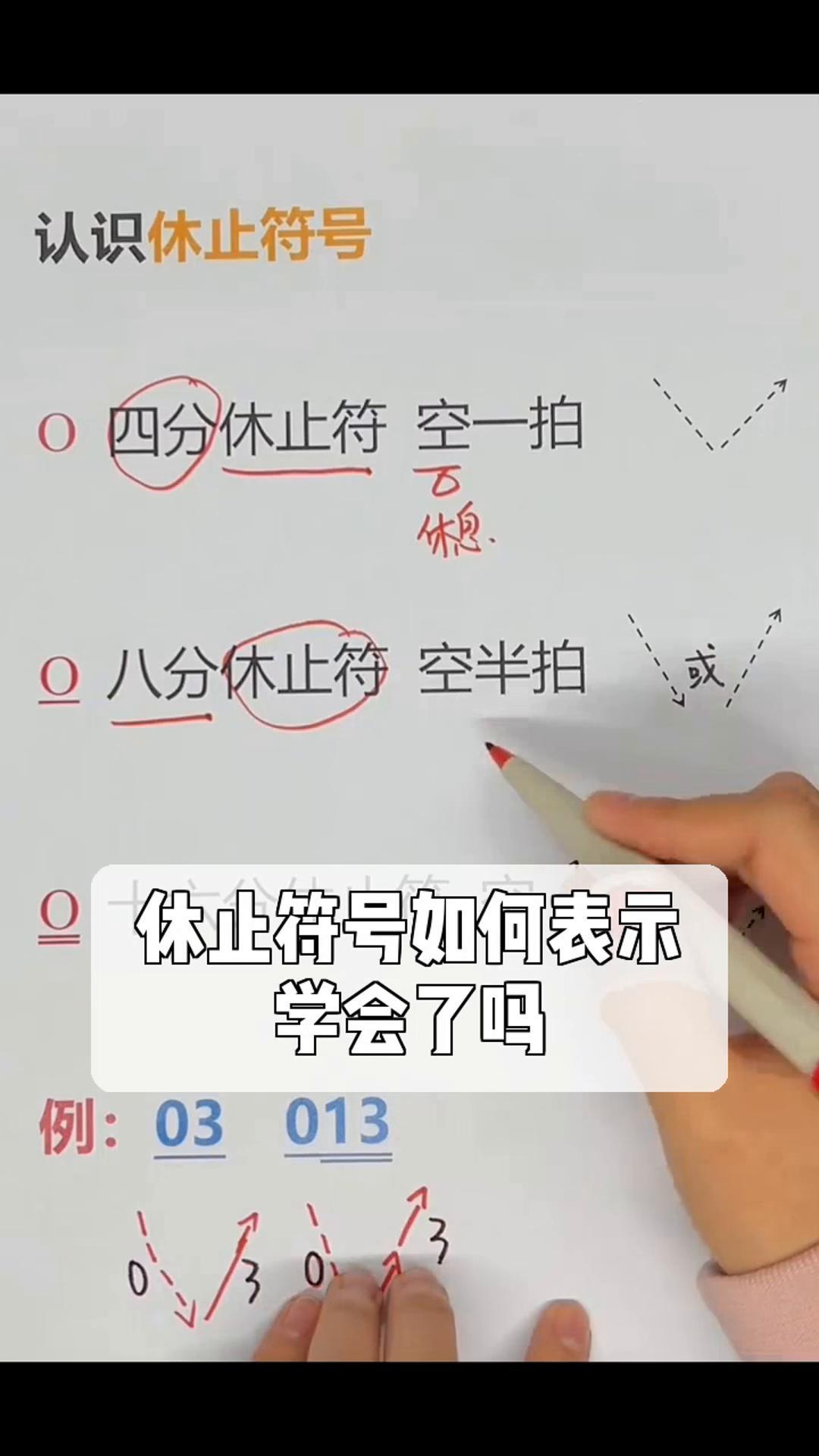 4分20秒用符号怎么表示
