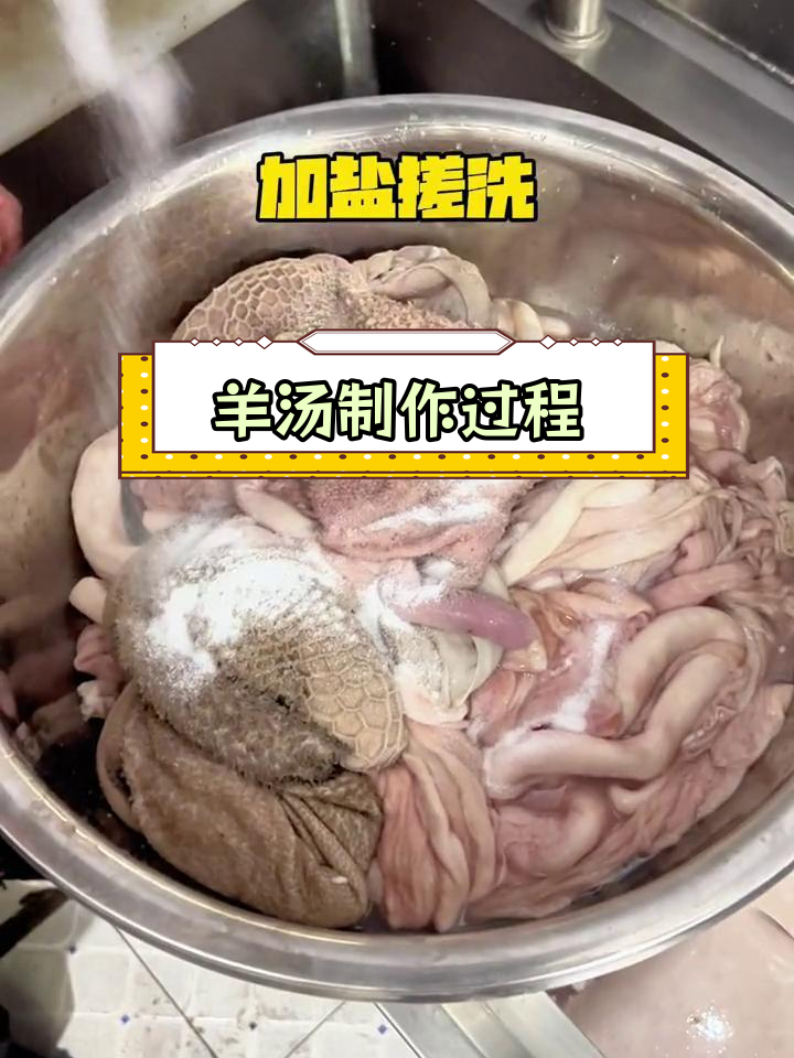 怎么正确杀羊图解图片