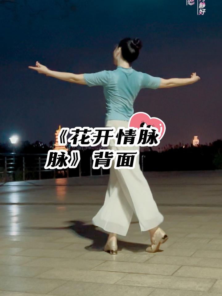 花开情脉脉,背面演示,原创改编,简单好看又好学