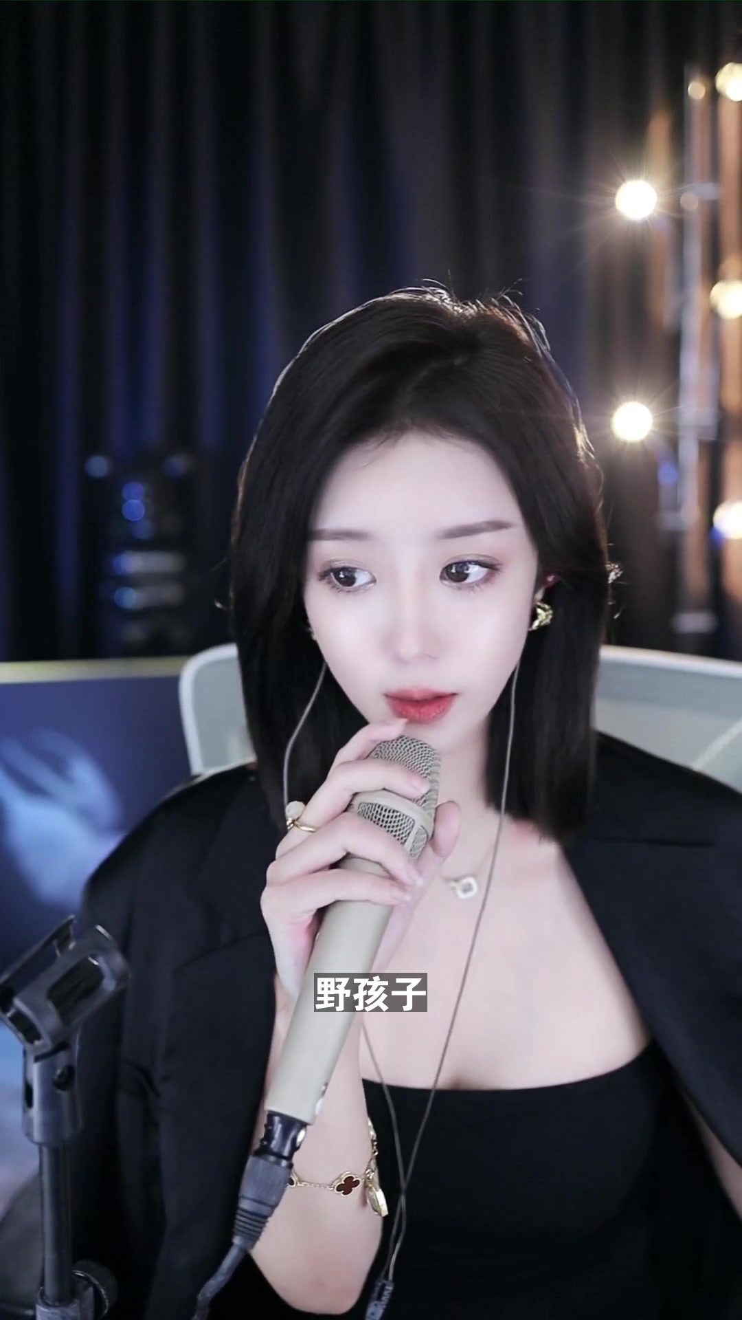 野孩子 晨一妍宝儿 今晚在直播间等你一起听歌