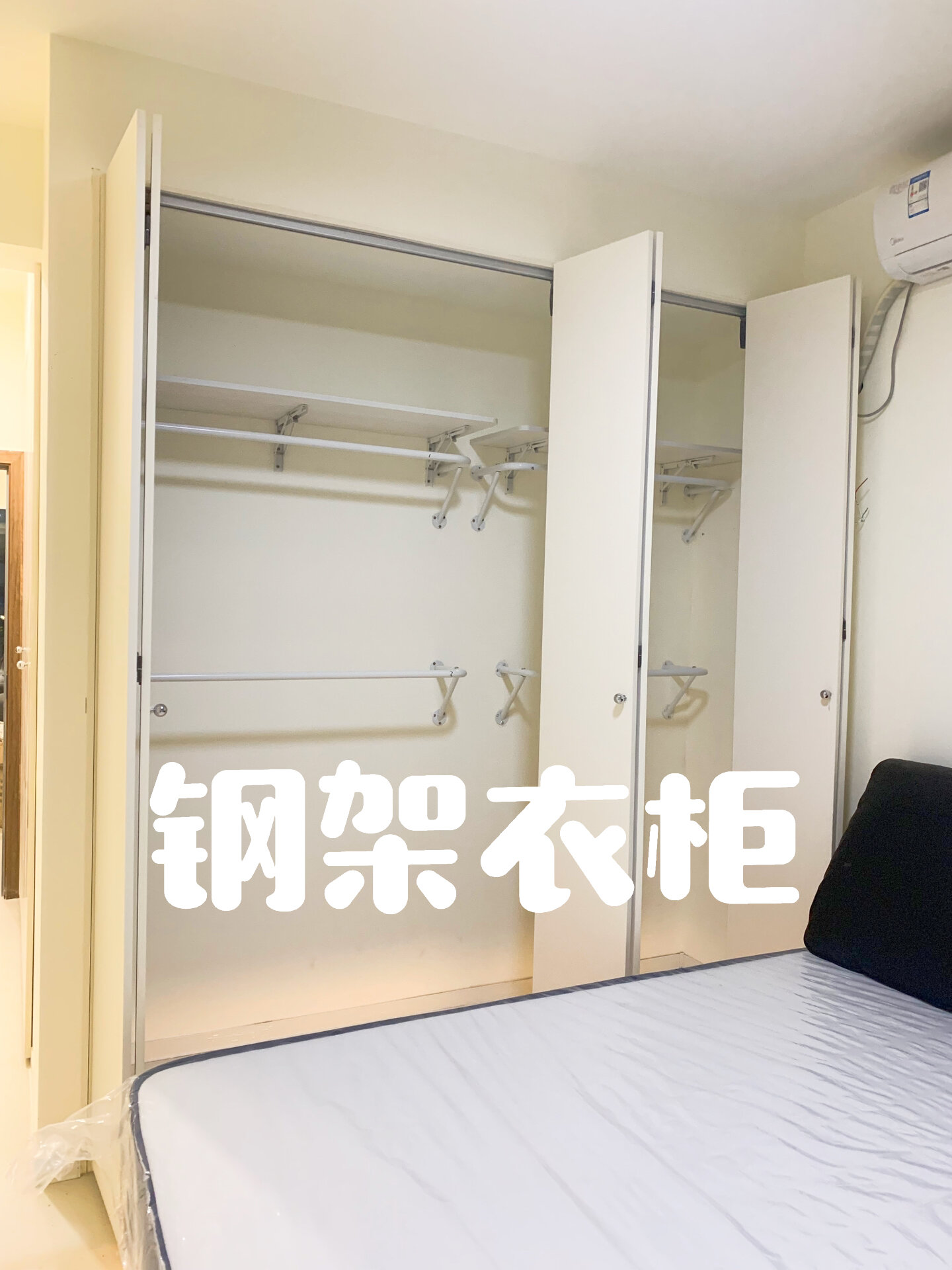 装了钢架衣柜,后悔死了!
