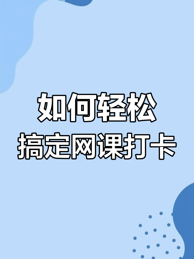 刷880需要看什么网课(880有没有达到考研难度)
