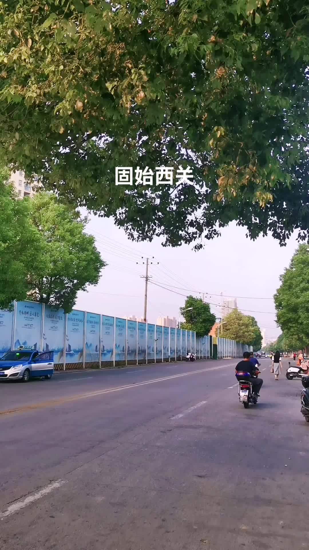 固始西站图片