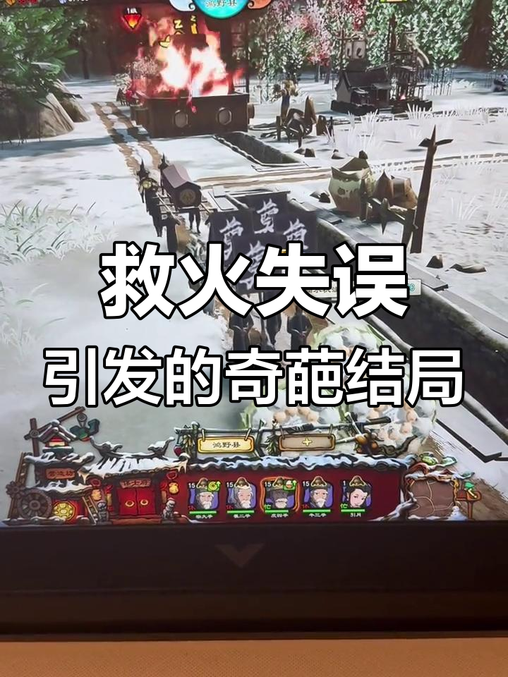自由建造类手游房子还起火要灭火(自由建造房屋的手游手机版中文版下载)