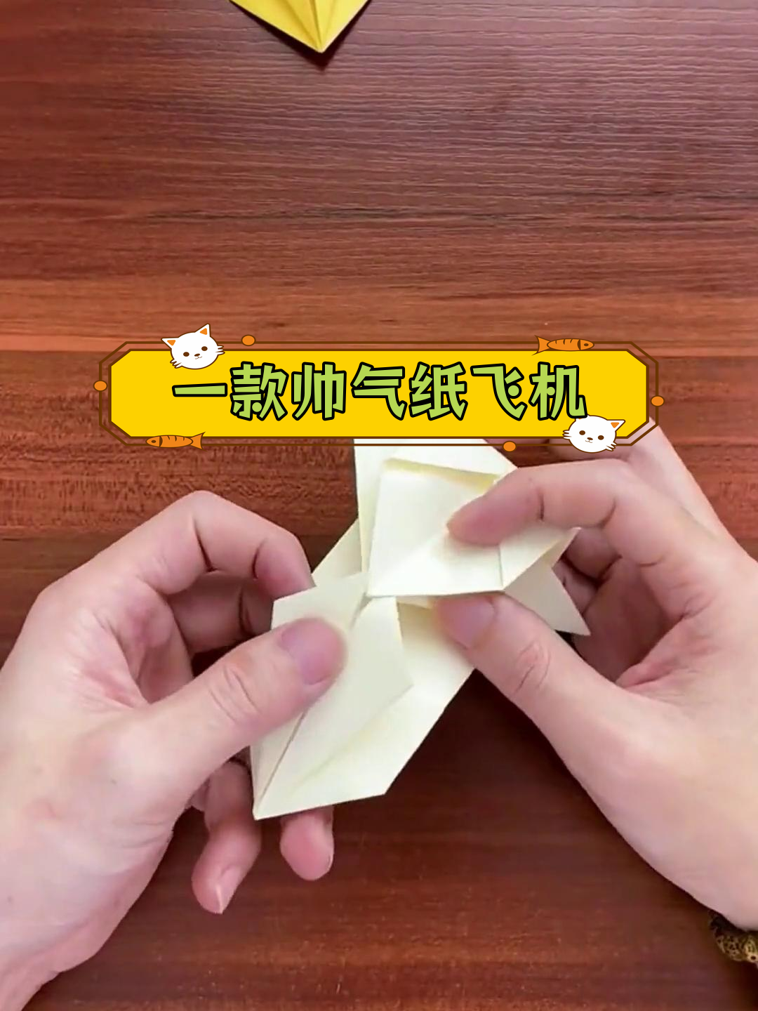 关于折纸与航空航天的信息 关于折纸与航空航天的信息（折纸在航天的运用） 航空航天