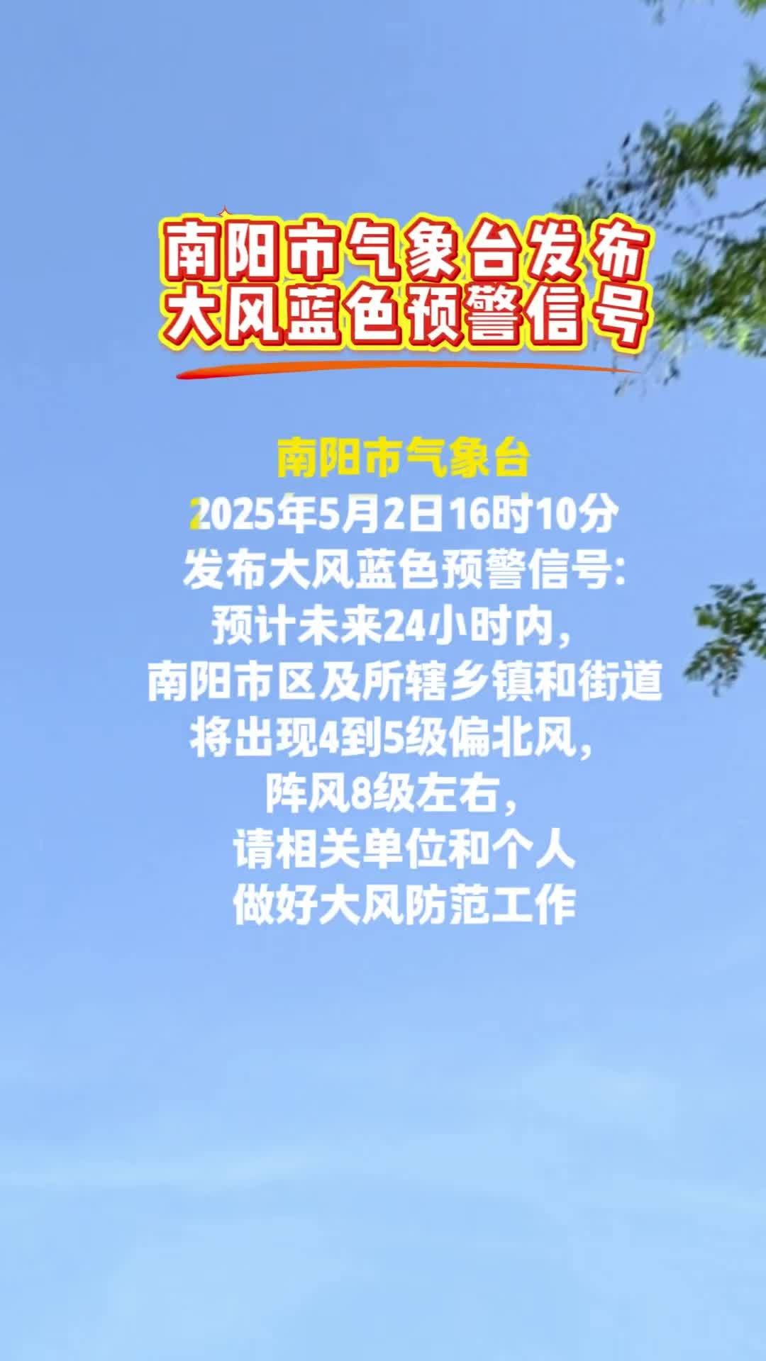 南郑天气天气大全
