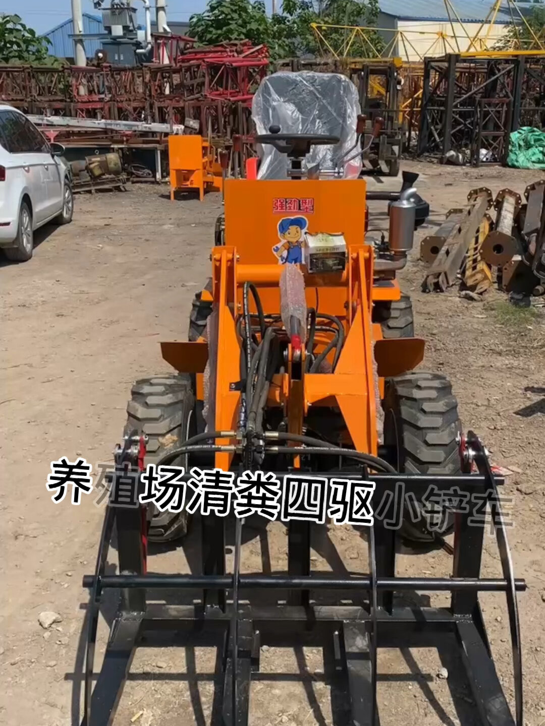 小型抓草车柴油四驱小铲车