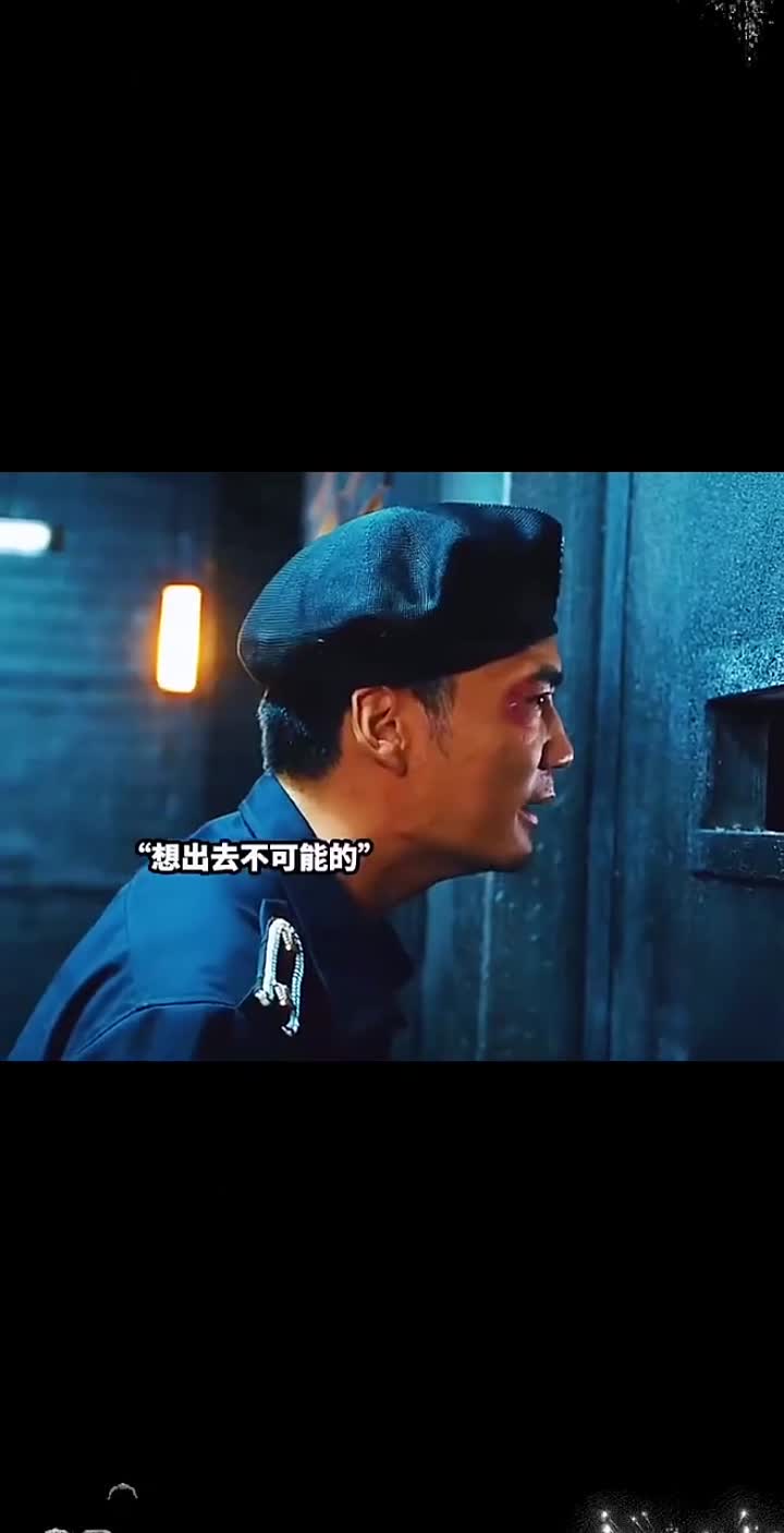 鲜肉警察的卧底任务