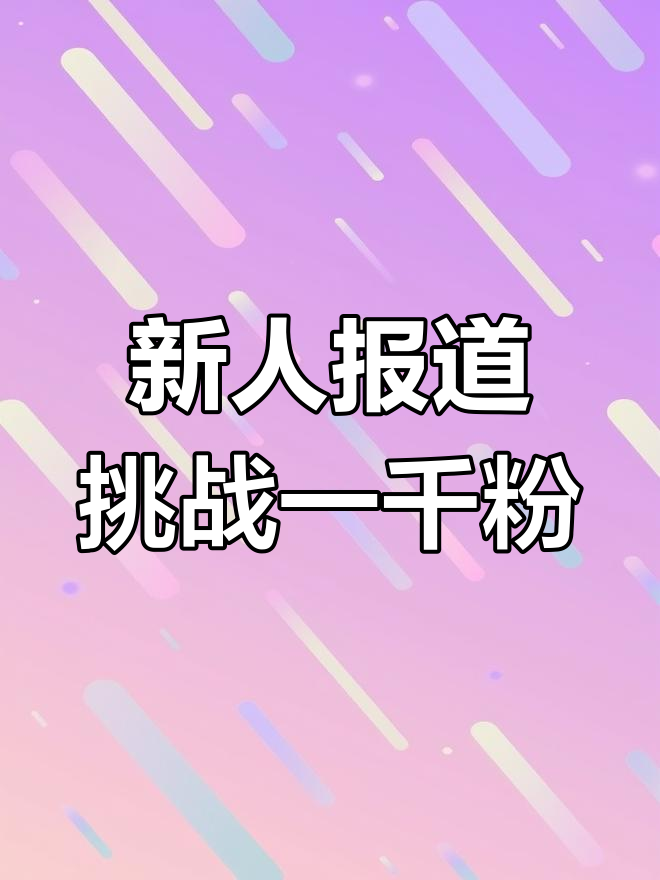 一入抖音们=为什么抖音一进去就退出来